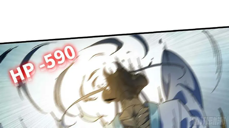 89 王之孢子 第18页
