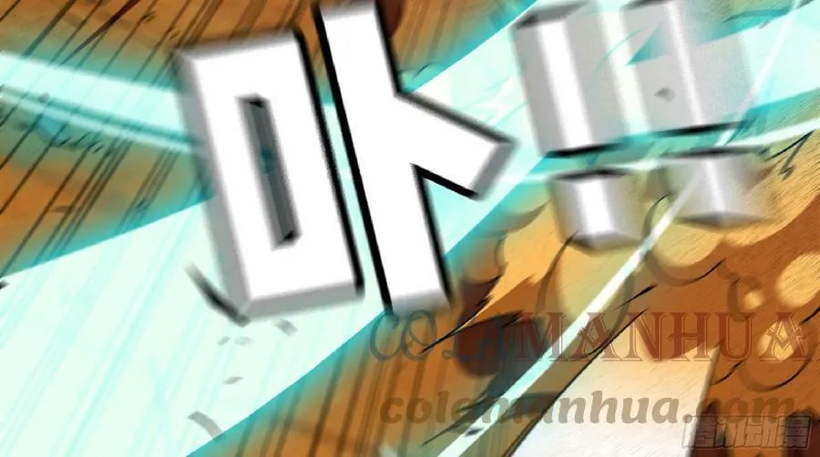 89 王之孢子 第29页