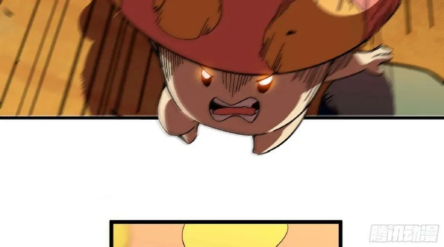 89 王之孢子 第31页