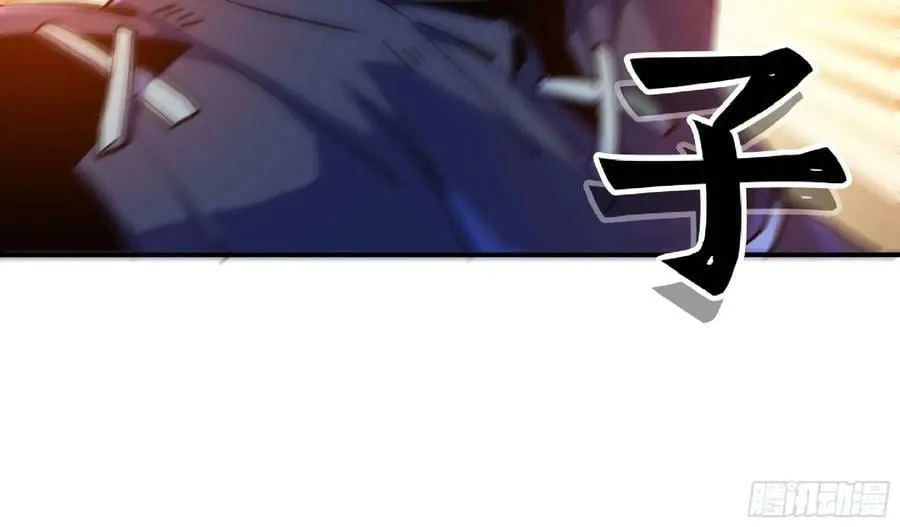 89 王之孢子 第95页