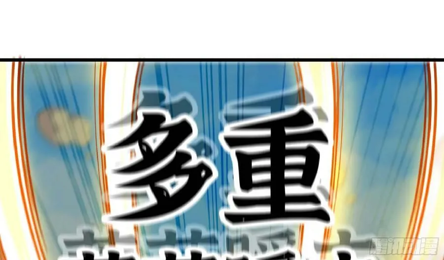 89 王之孢子 第98页