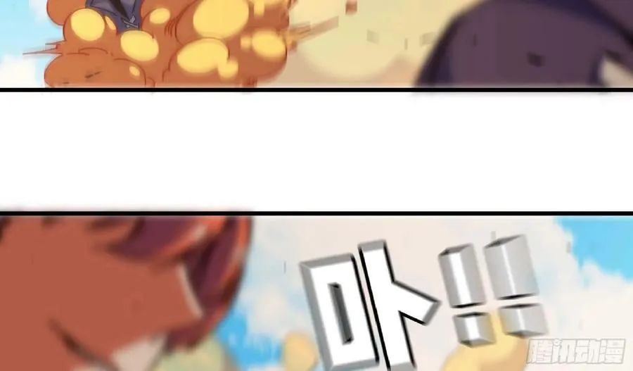 89 王之孢子 第112页