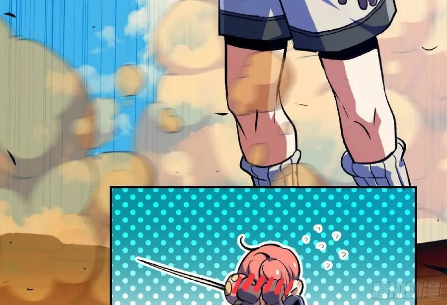 89 王之孢子 第119页