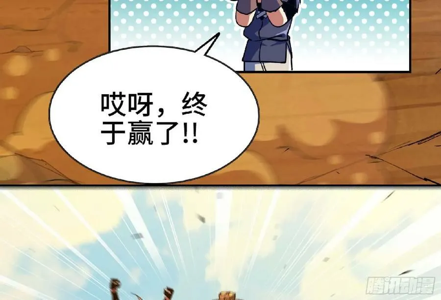 89 王之孢子 第120页