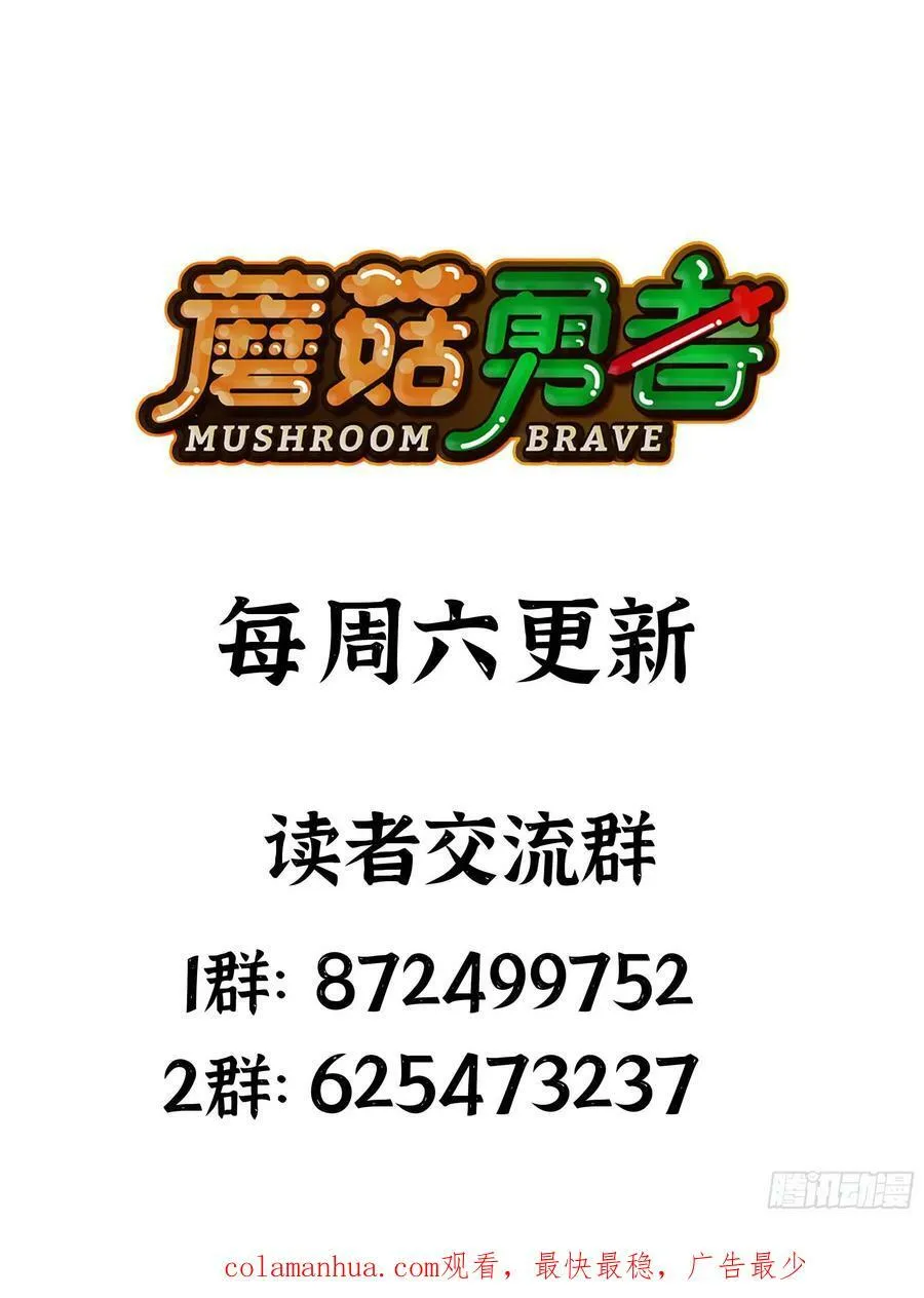89 王之孢子 第130页