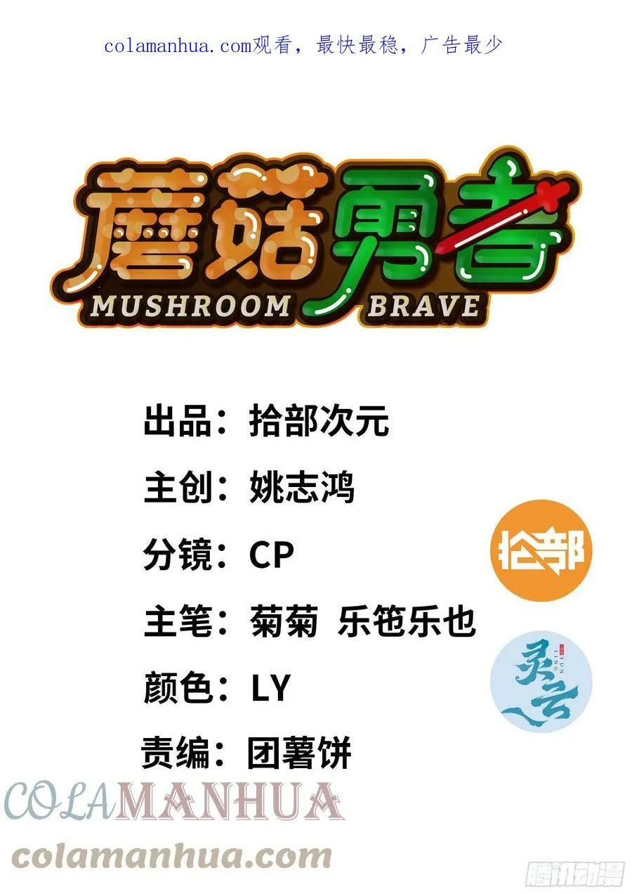 89 王之孢子 第131页