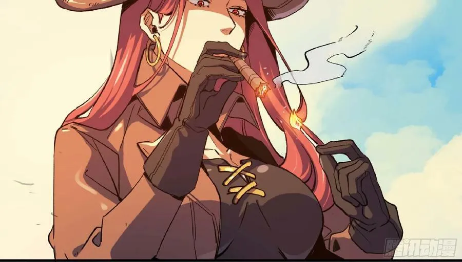 90 赏金酒馆II 第23页