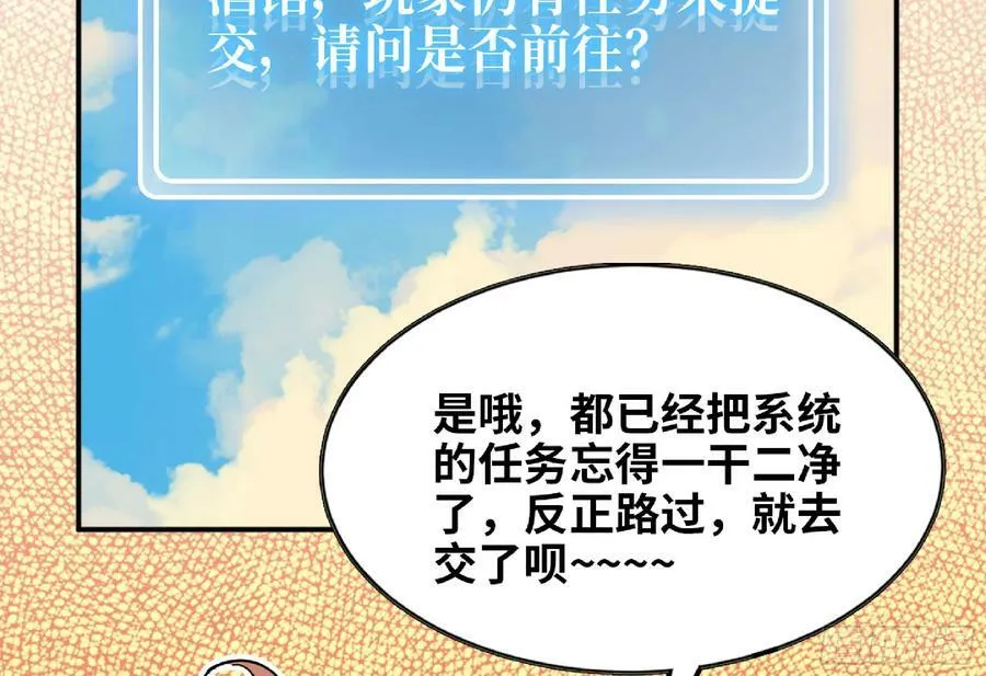 90 赏金酒馆II 第44页