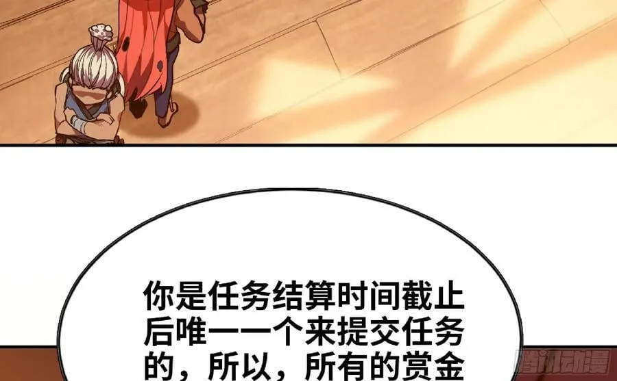 90 赏金酒馆II 第60页