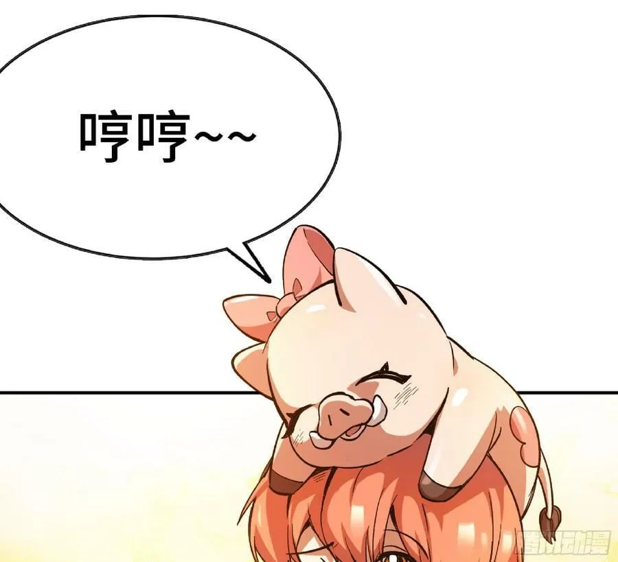 90 赏金酒馆II 第66页
