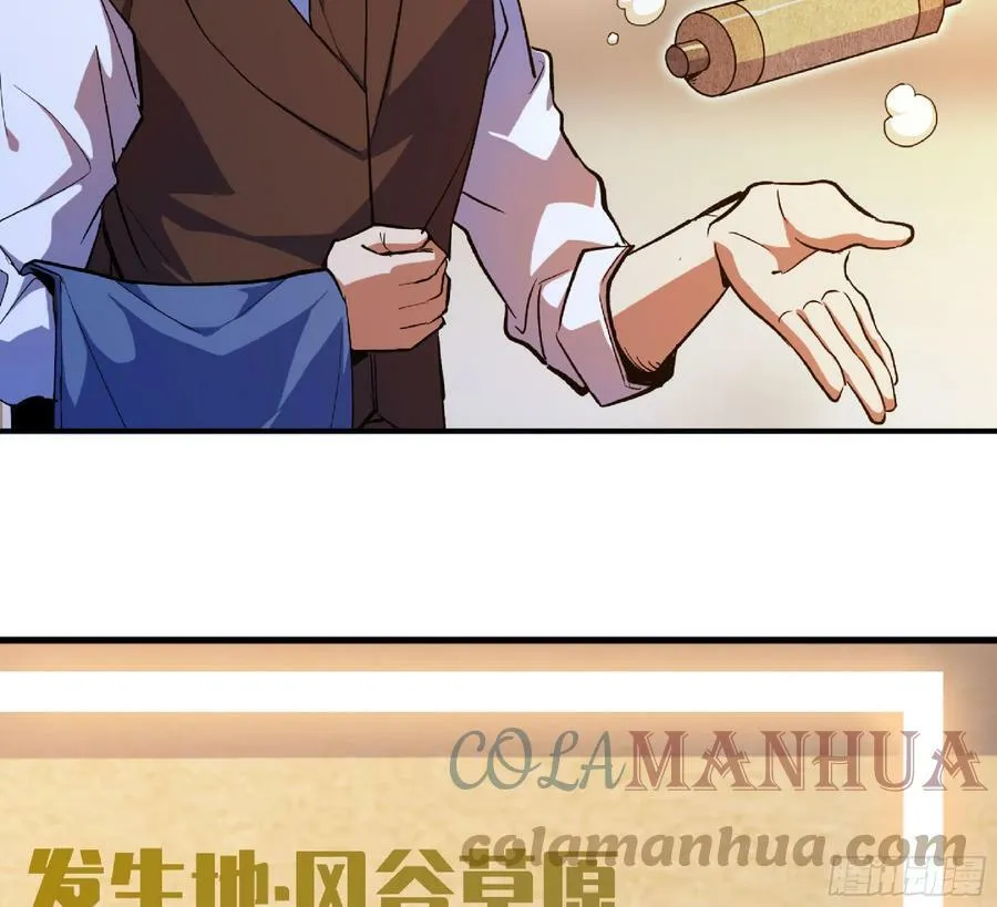 90 赏金酒馆II 第69页