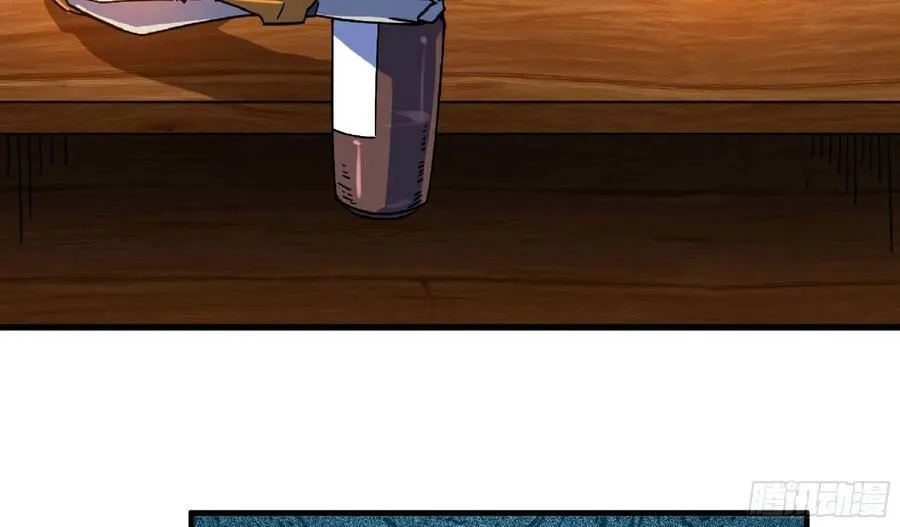90 赏金酒馆II 第92页