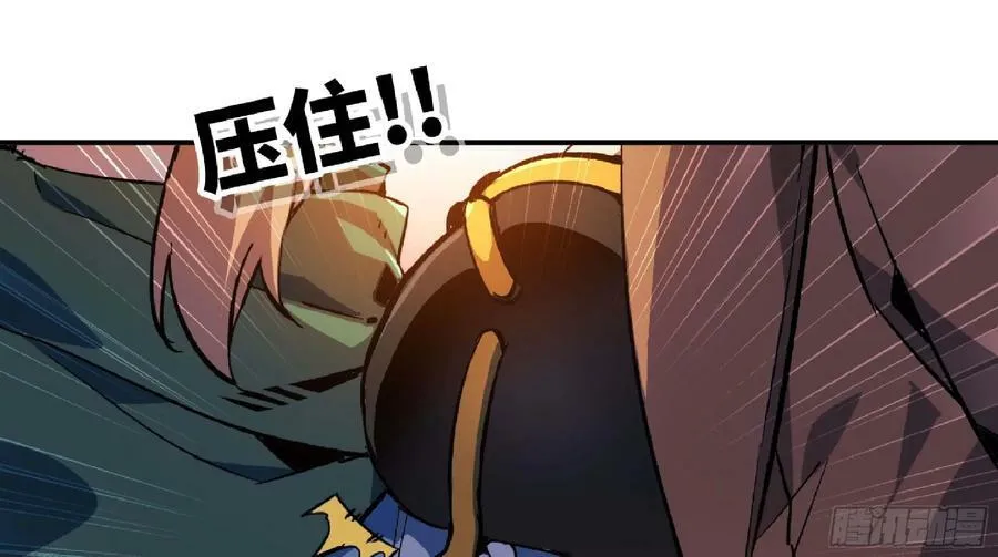 90 赏金酒馆II 第124页