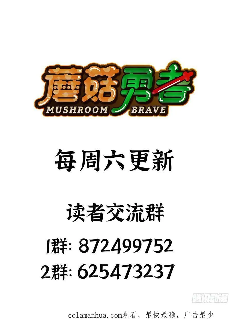 90 赏金酒馆II 第130页