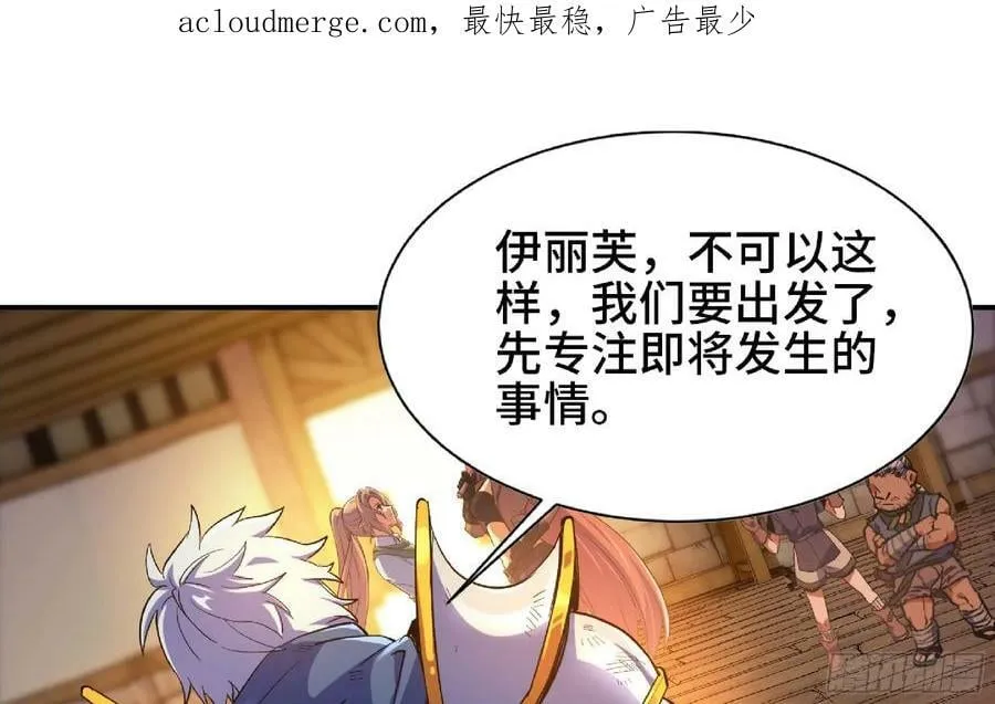 91 出发[升站镇] 第2页