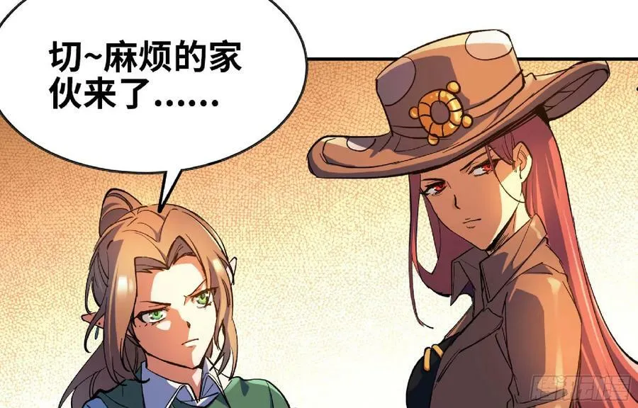 91 出发[升站镇] 第4页