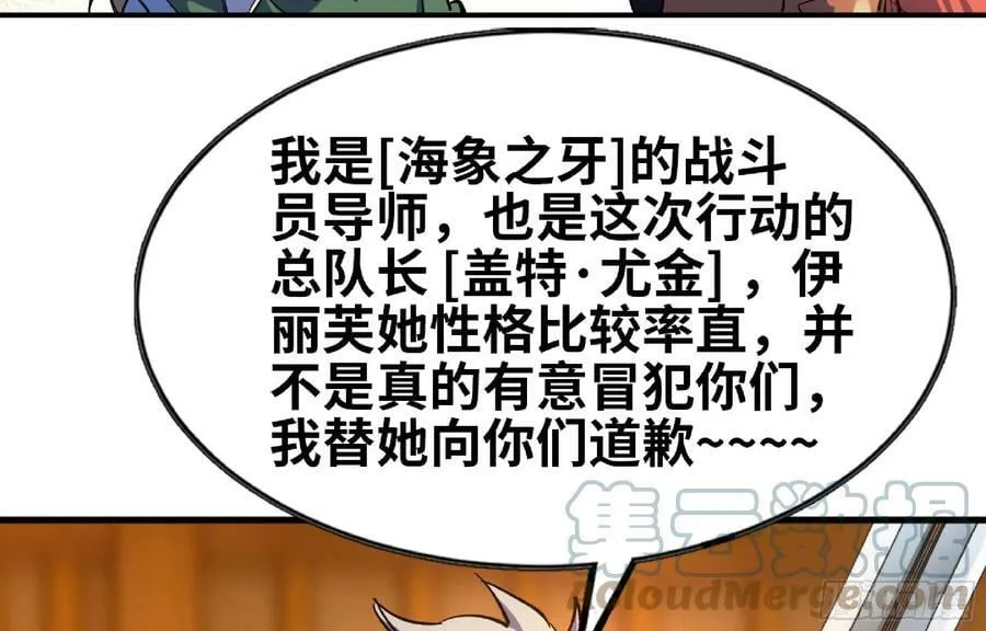 91 出发[升站镇] 第5页