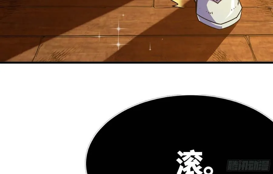 91 出发[升站镇] 第19页