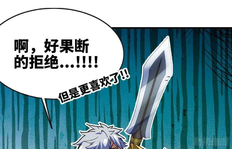 91 出发[升站镇] 第22页