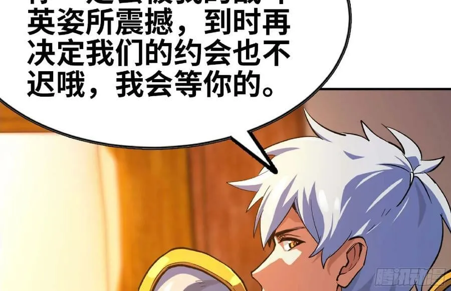 91 出发[升站镇] 第30页