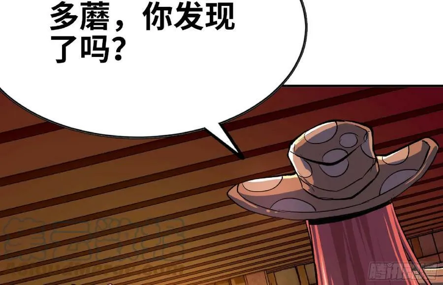 91 出发[升站镇] 第33页
