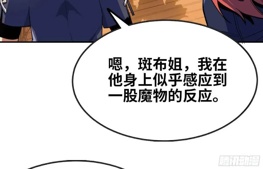 91 出发[升站镇] 第35页