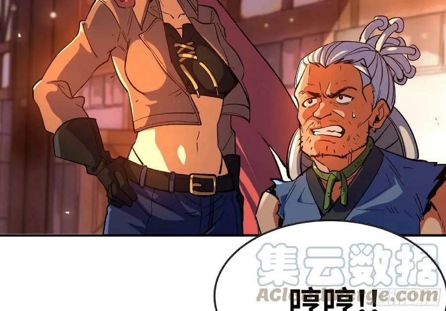 91 出发[升站镇] 第53页