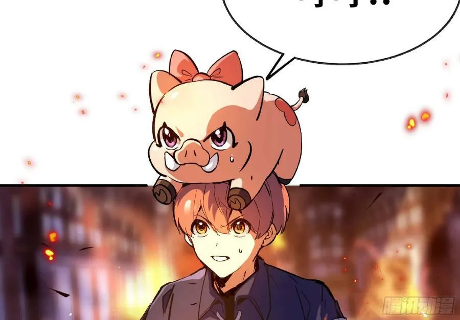 91 出发[升站镇] 第54页