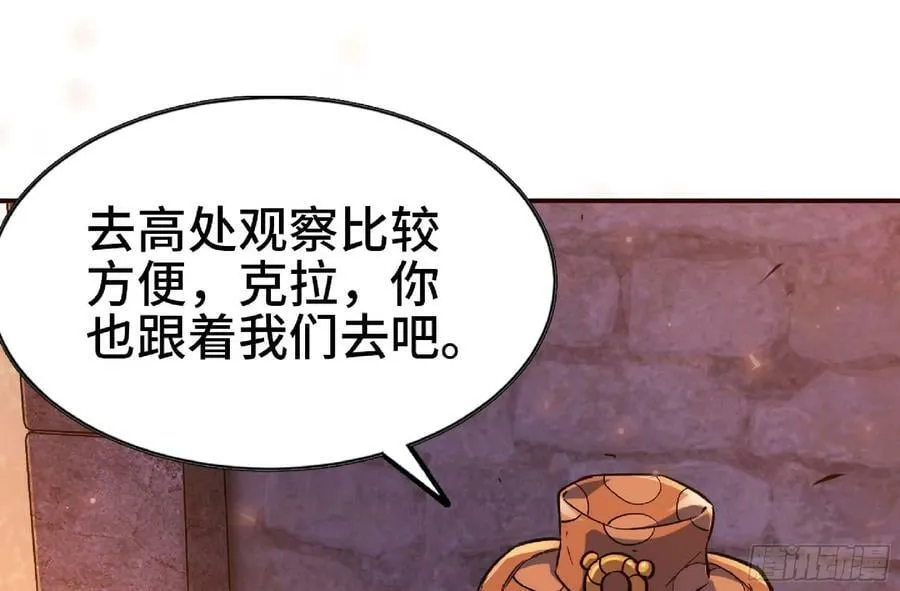 91 出发[升站镇] 第64页