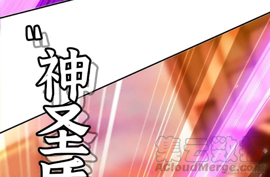 91 出发[升站镇] 第81页