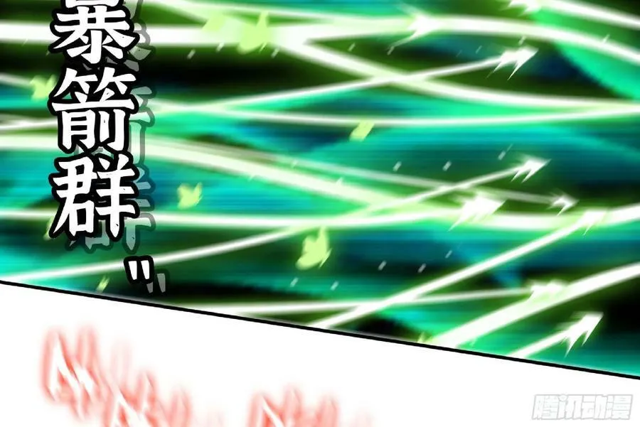 91 出发[升站镇] 第90页