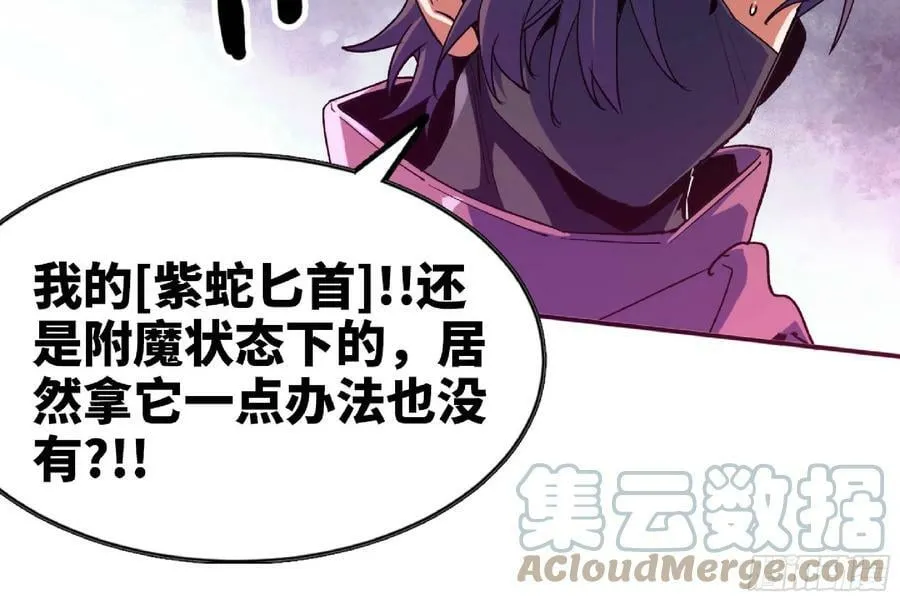 91 出发[升站镇] 第105页