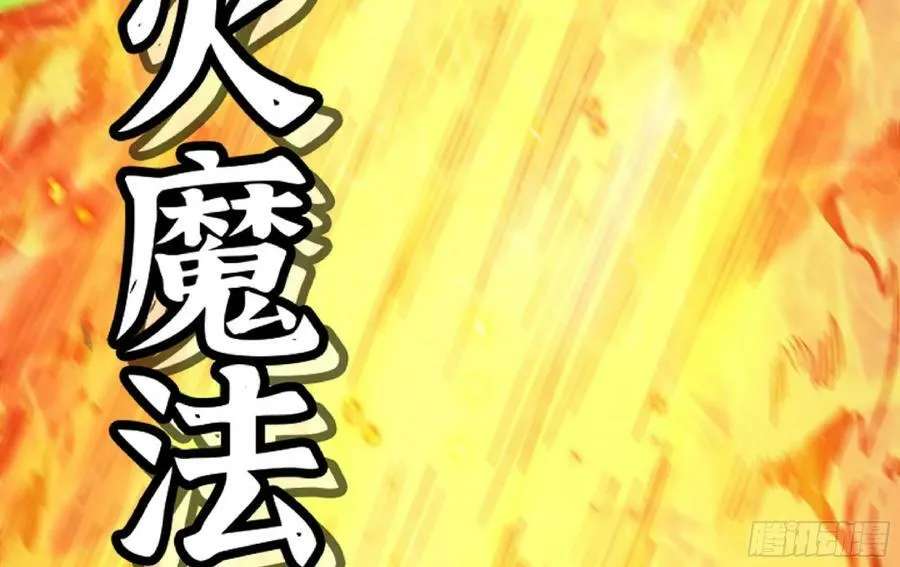91 出发[升站镇] 第115页