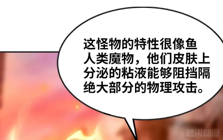 91 出发[升站镇] 第120页