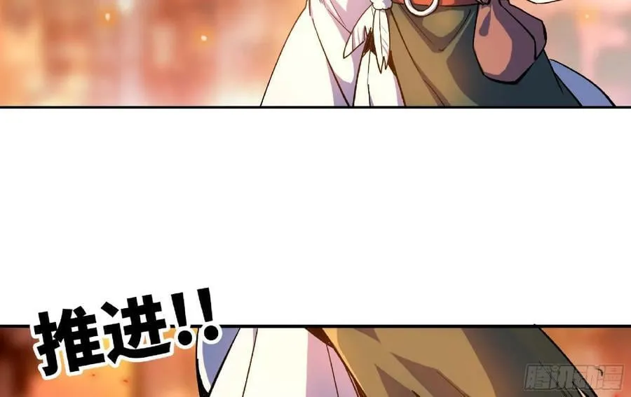 91 出发[升站镇] 第122页