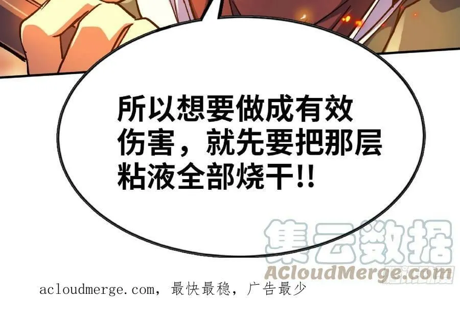 91 出发[升站镇] 第125页