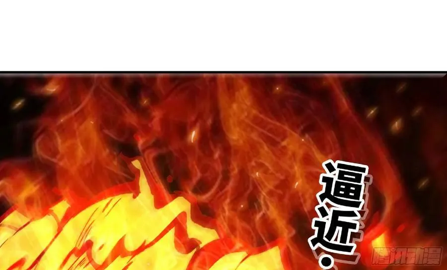 91 出发[升站镇] 第128页