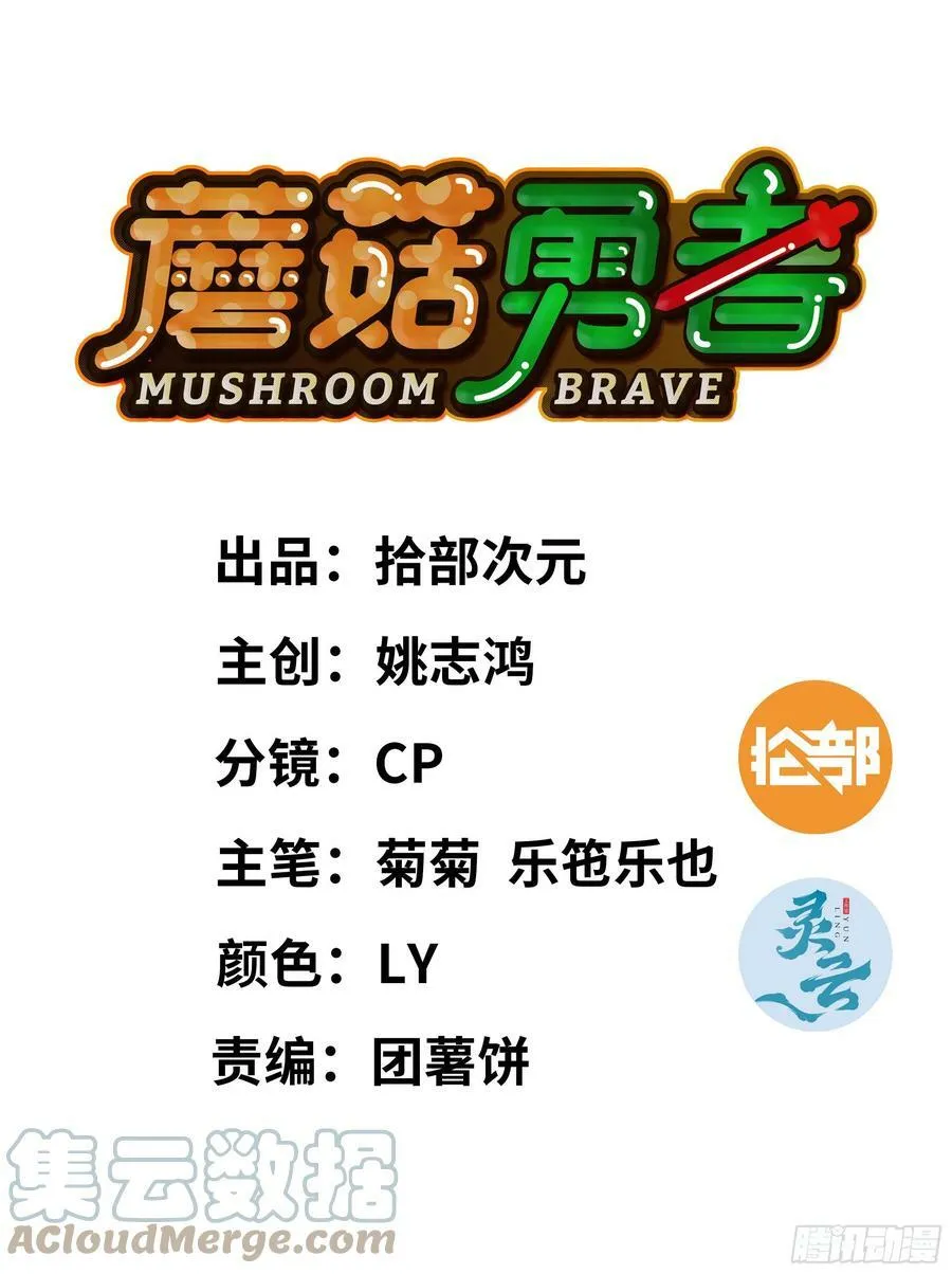 92 团灭 第1页