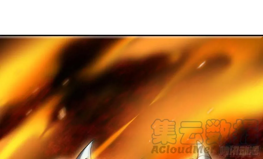 92 团灭 第9页