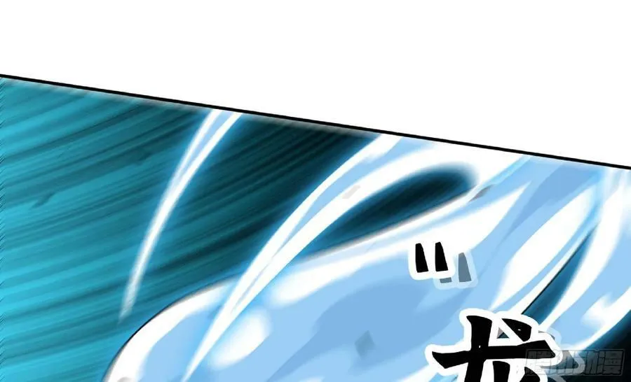 92 团灭 第14页