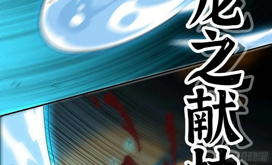 92 团灭 第15页
