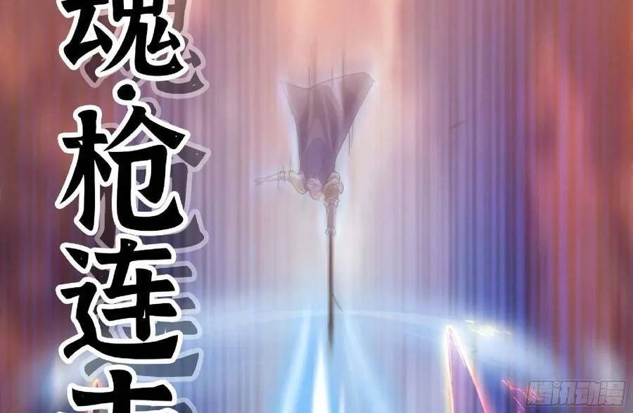 92 团灭 第36页