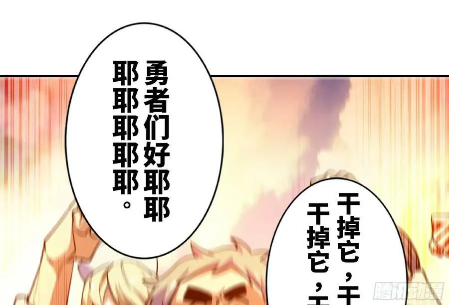 92 团灭 第44页