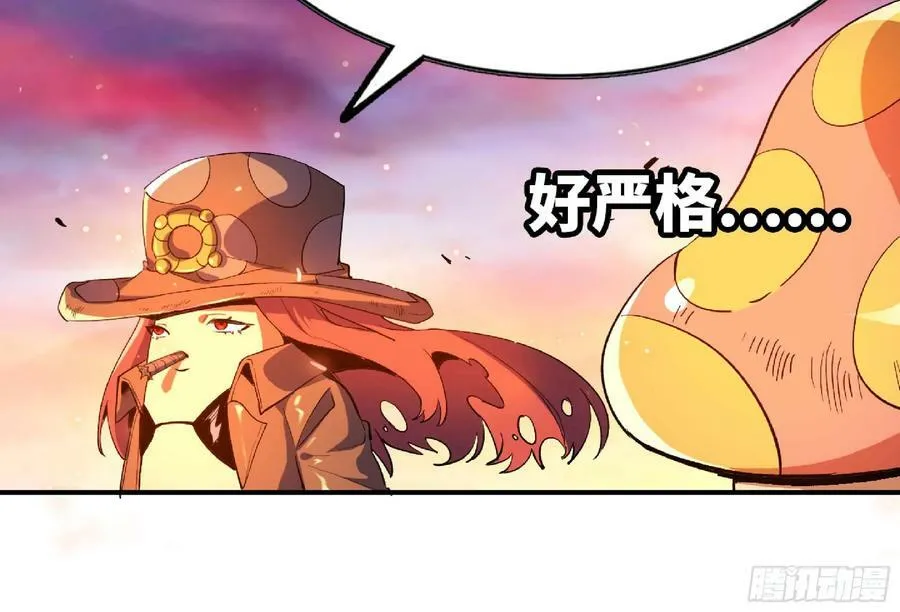 92 团灭 第54页