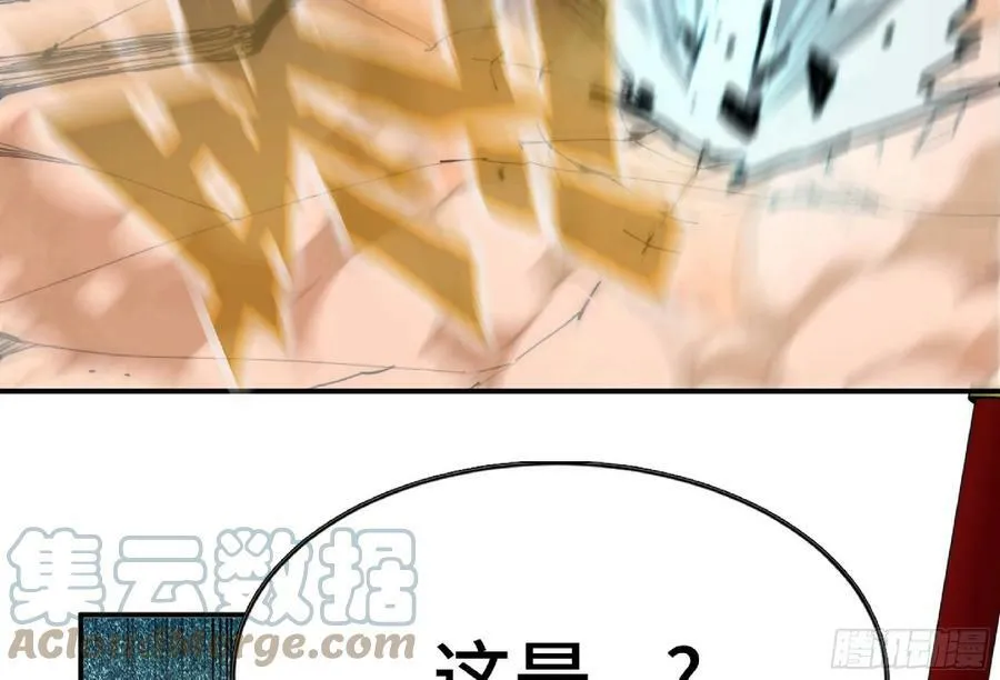 92 团灭 第61页