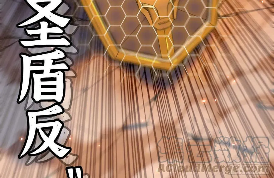 92 团灭 第113页