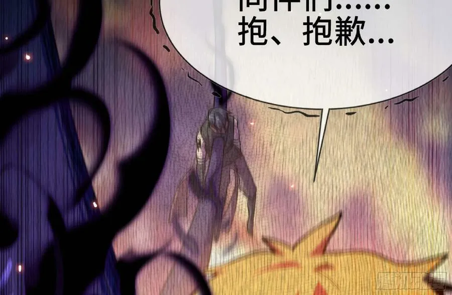 92 团灭 第118页