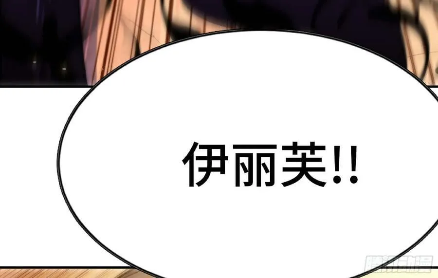 92 团灭 第128页