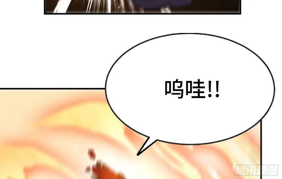 92 团灭 第138页
