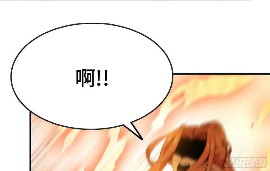 92 团灭 第140页